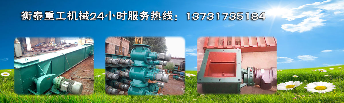 星型卸料器 星型卸料器